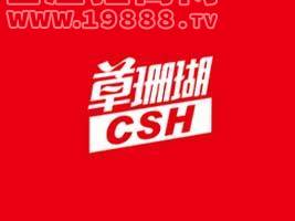 江西草珊瑚健康產(chǎn)業(yè)有限公司