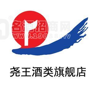 山東日照?qǐng)蛲蹙茦I(yè)集團(tuán)有限公司