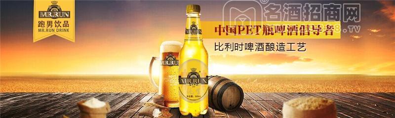 跑男飲品貿(mào)易（蘇州）有限公司