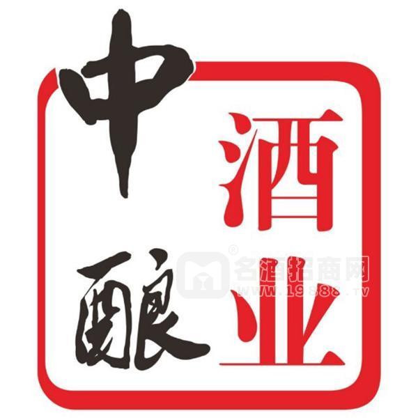 四川中釀酒業(yè)有限公司廣東分公司