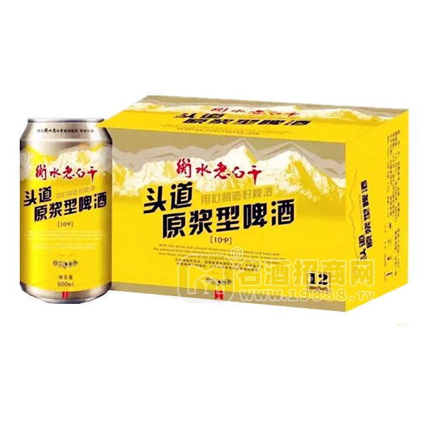 河北衡水九州啤酒有限公司