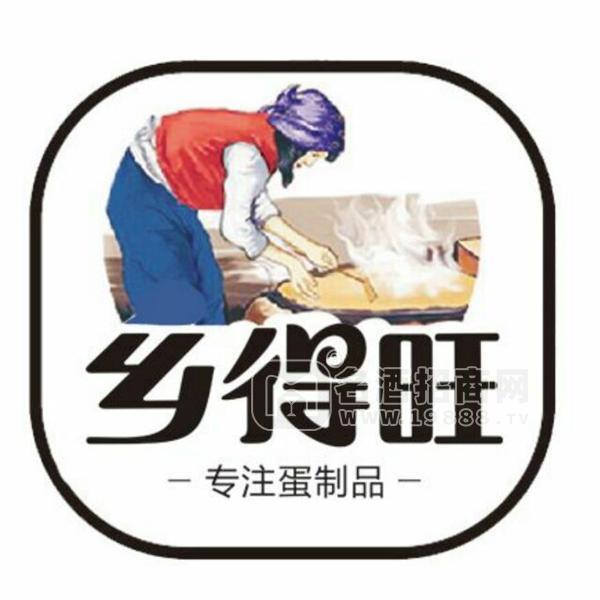 鄭州市鄉(xiāng)得旺食品有限公司