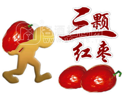 新疆俊鹿商贸有限公司