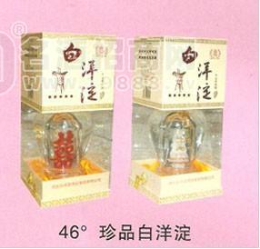 46o珍品白洋淀