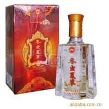 冬蟲夏草酒之盛世精品