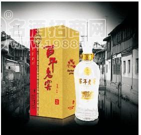 中國瀘州老池酒業(yè)集團(tuán)有限公司