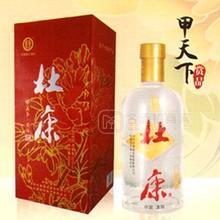 甲天下賞品