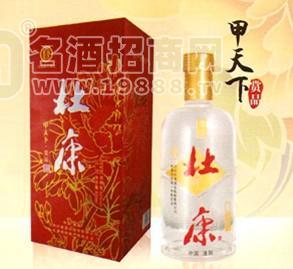 甲天下賞品