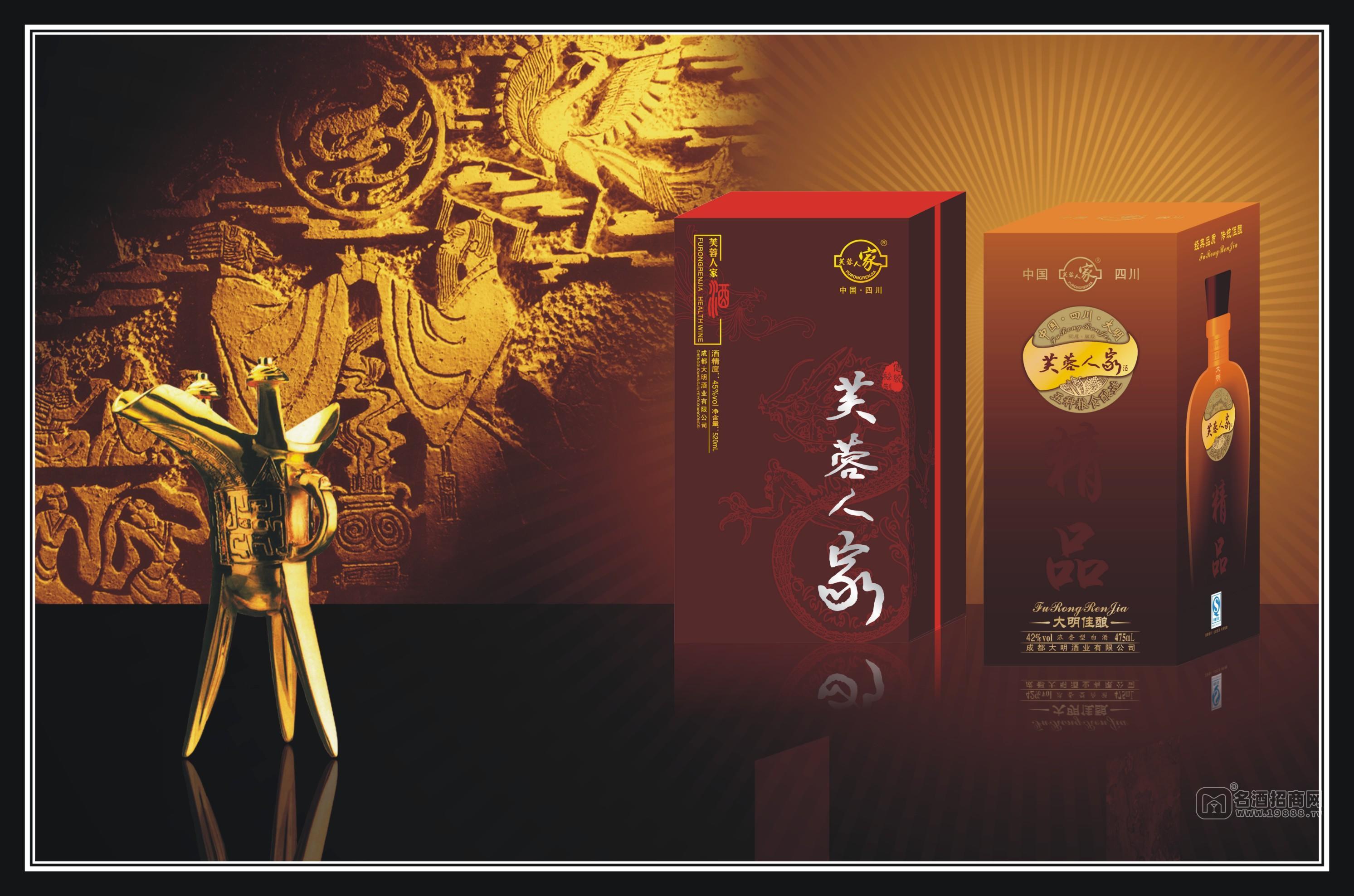 芙蓉人家 手工盒