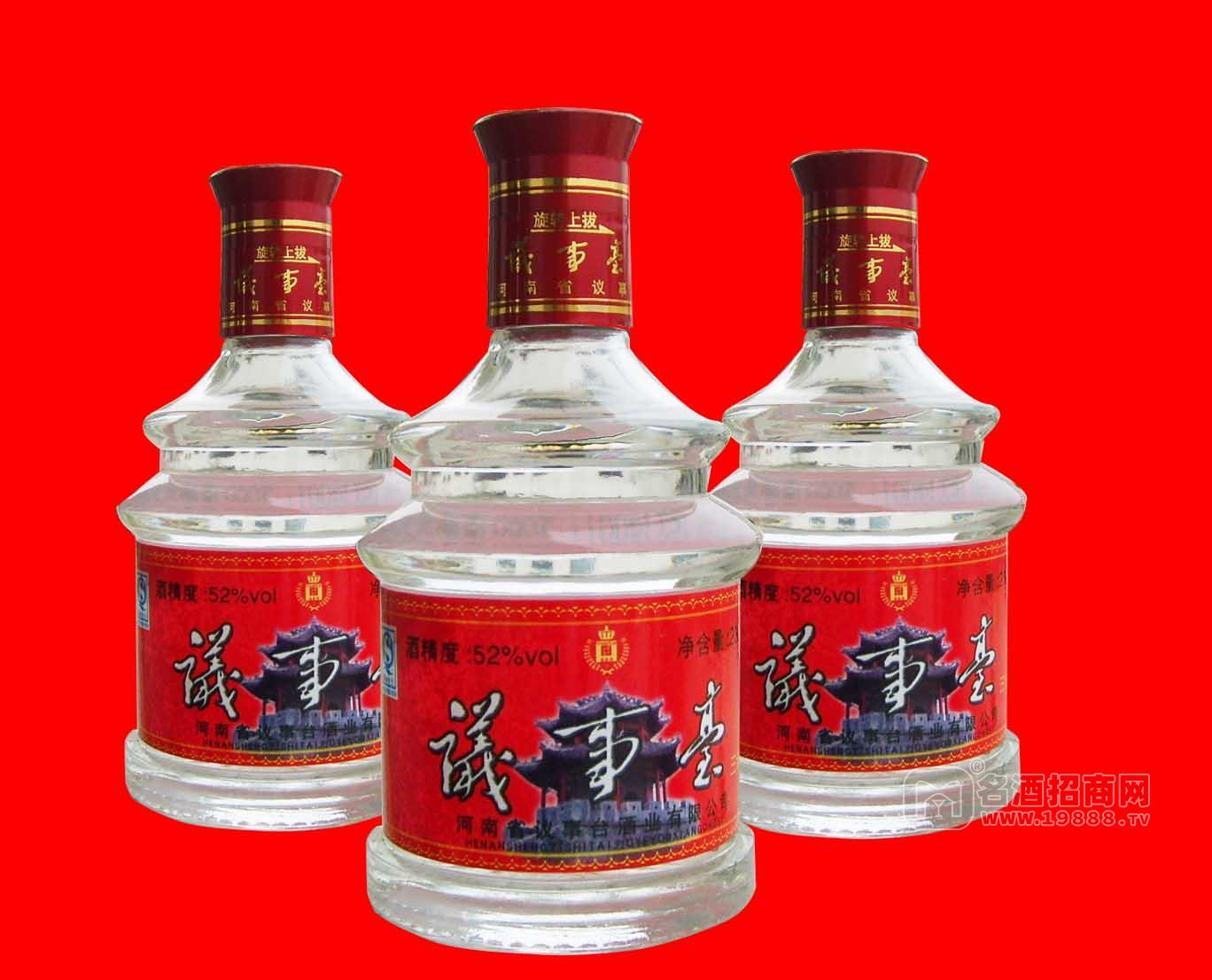 議事臺　　三結(jié)義酒