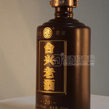 臺興老酒20年