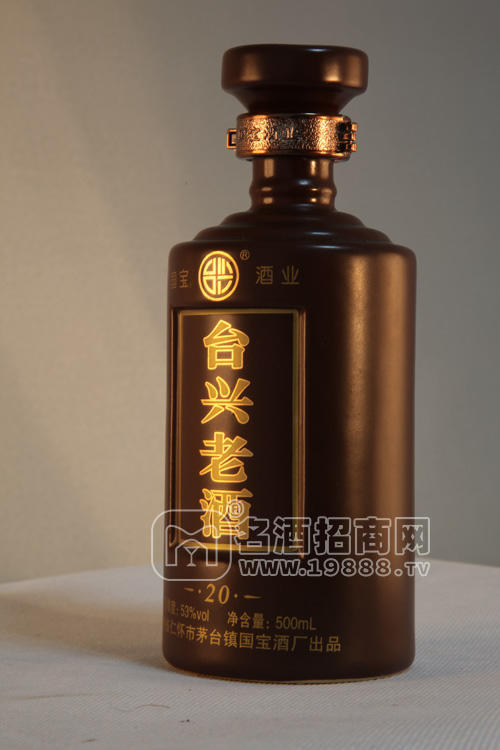 臺(tái)興老酒20年
