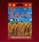 哈爾濱東北龍酒業(yè)有限公司