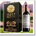 拉高斯酒莊