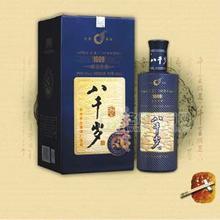 藍色經(jīng)典