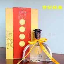 世紀(jì)經(jīng)典