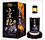 貴州漢臺(tái)酒業(yè)有限公司