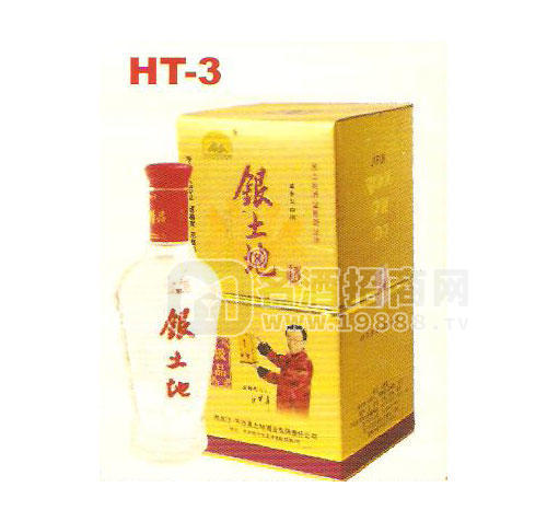 HT-3銀土地極品