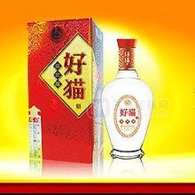好貓酒（盛世版）