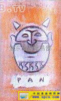 意大利PAN-夢迪普怡樂干紅葡萄酒誠招代理商
