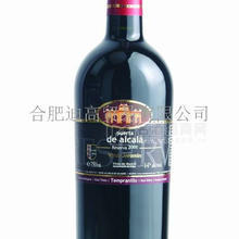 西班牙紅葡萄酒誠招上海、安徽代理