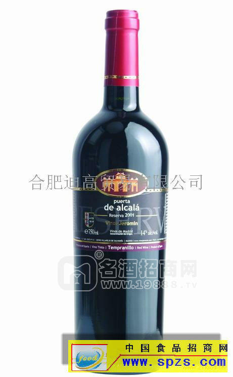 西班牙紅葡萄酒誠招上海、安徽代理