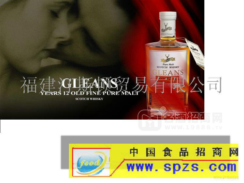 英國進口威士忌