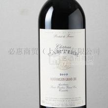 卡迪亞酒莊有機葡萄酒（Chateau CARTIER）