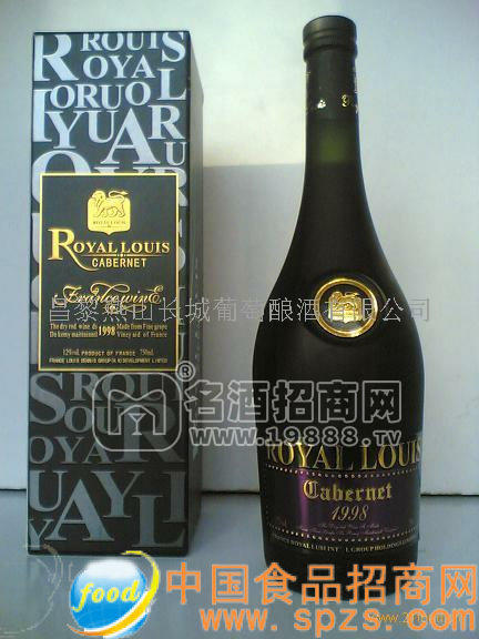 法國皇家路易(Royal Louis)