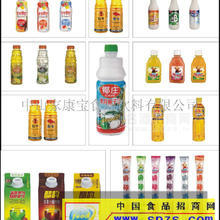 蘋果醋飲料