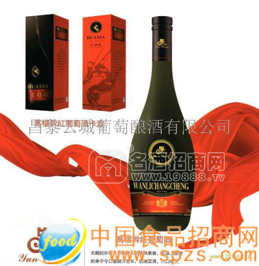 高檔干紅葡萄酒卡盒招商