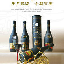 橡木桶系列葡萄酒全國招代理