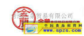臺(tái)灣頭條貿(mào)易有限公司