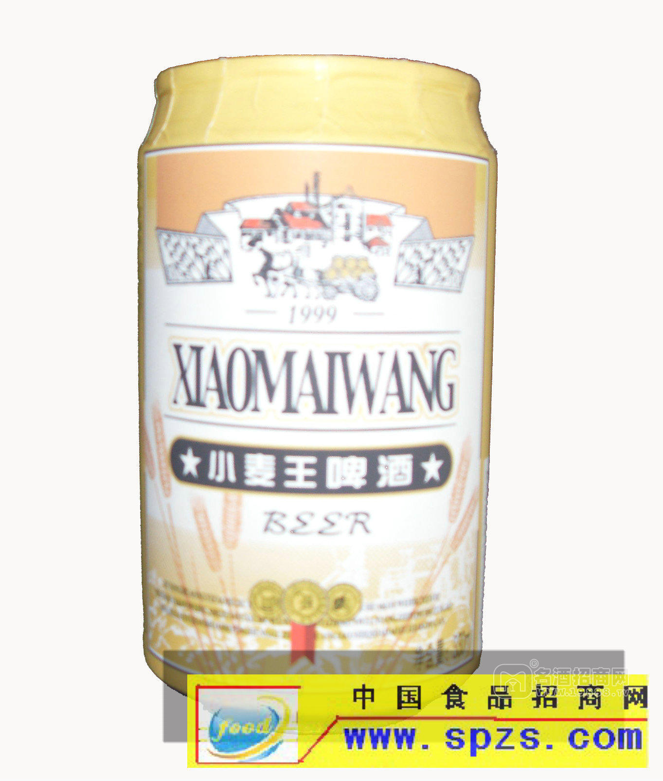 小麥王啤酒