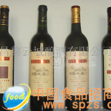 年代系列葡萄酒招代理