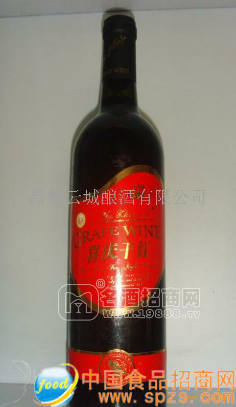 喜慶干紅葡萄酒招代理