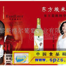 李玲玉代言葡萄酒招商