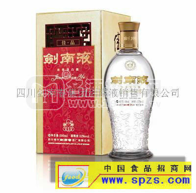 劍南液品牌白酒招商