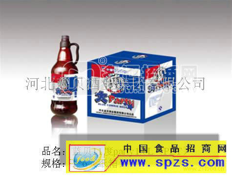藍(lán)貝PARTY誠招經(jīng)銷商