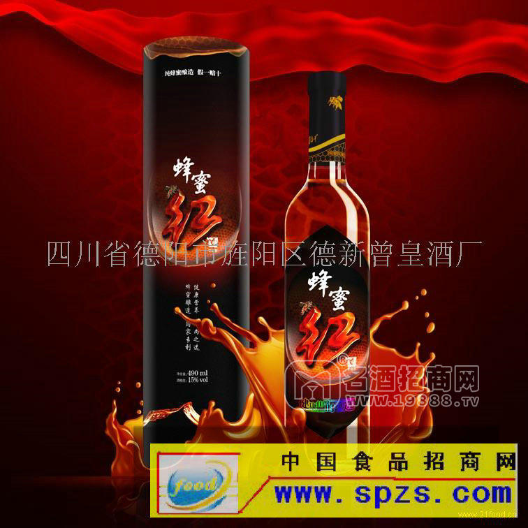 蜂蜜（釀）紅酒（國家專利產(chǎn)品）