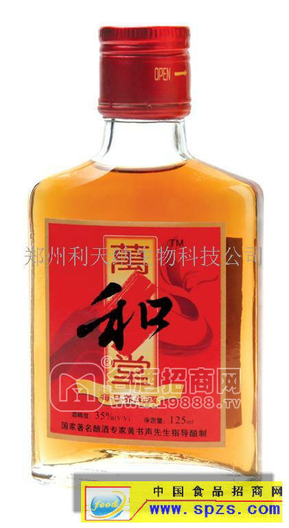 萬(wàn)和堂保健酒