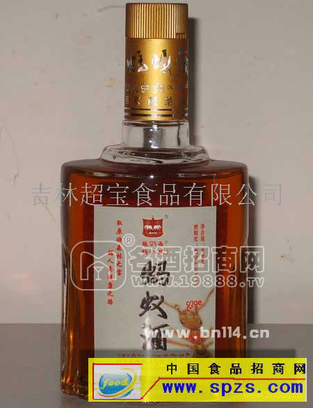 螞蟻酒