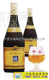 枸杞貢酒