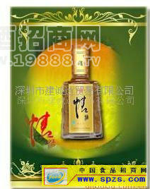 誠(chéng)招東方情酒代理商