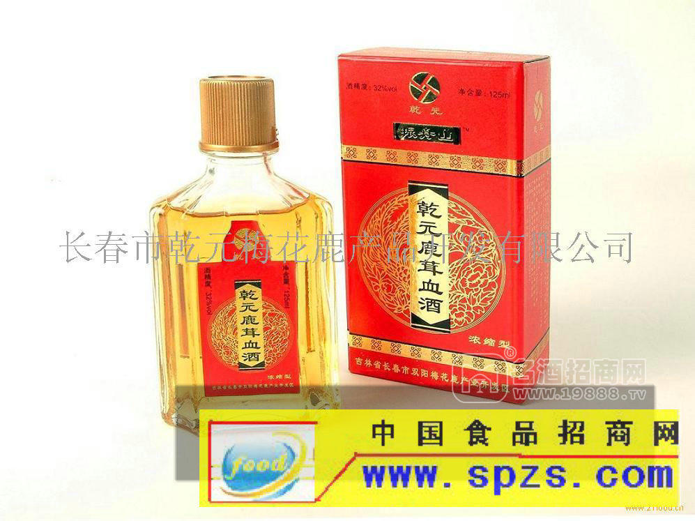 誠招乾元鹿茸血酒**精品型經(jīng)銷商