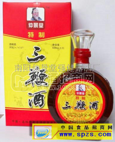仲景堂三鞭酒