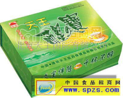 解酒寶全國隆重招商