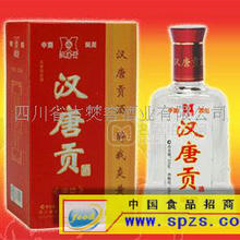 白酒招代理商