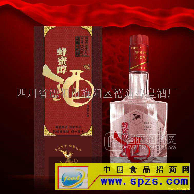 保健酒 蜂蜜白酒（國家專利產(chǎn)品）