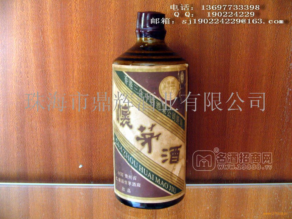 88年懷茅酒（醬香型陳年老酒）